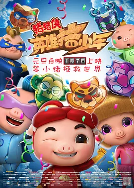免费一级成人免费观看